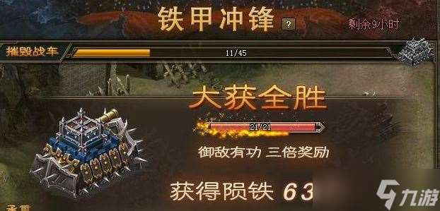 攻城掠地119副本怎么打