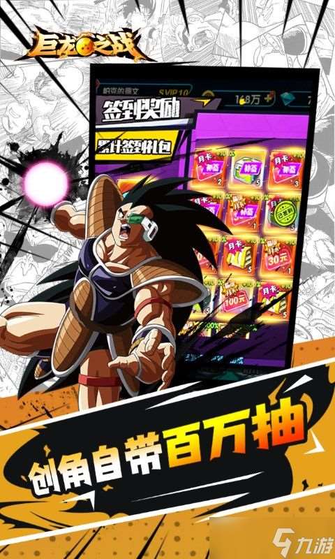 《巨龍之戰：新手易忽略的那些事》