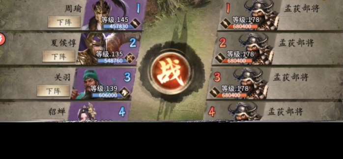 攻城掠地178級(jí)副本怎么過(guò)