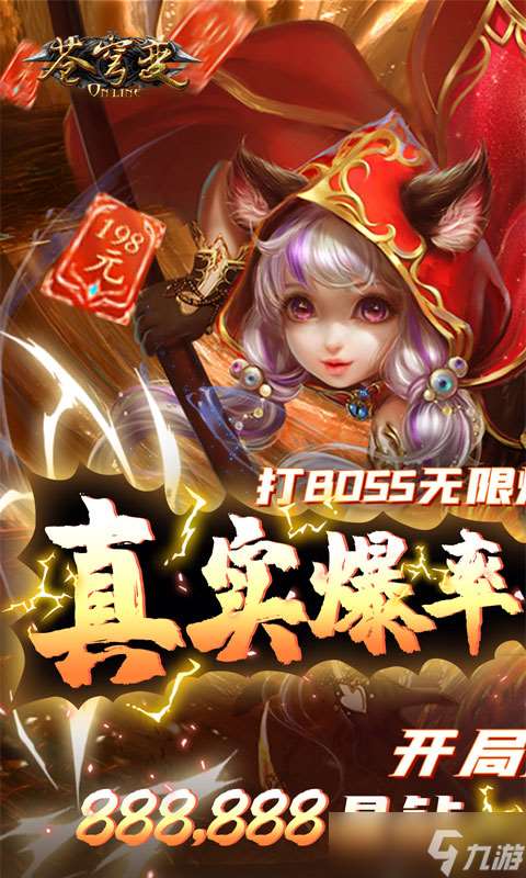 《蒼穹變-無限爆真充》新手攻略：最高效的搬磚攻略！