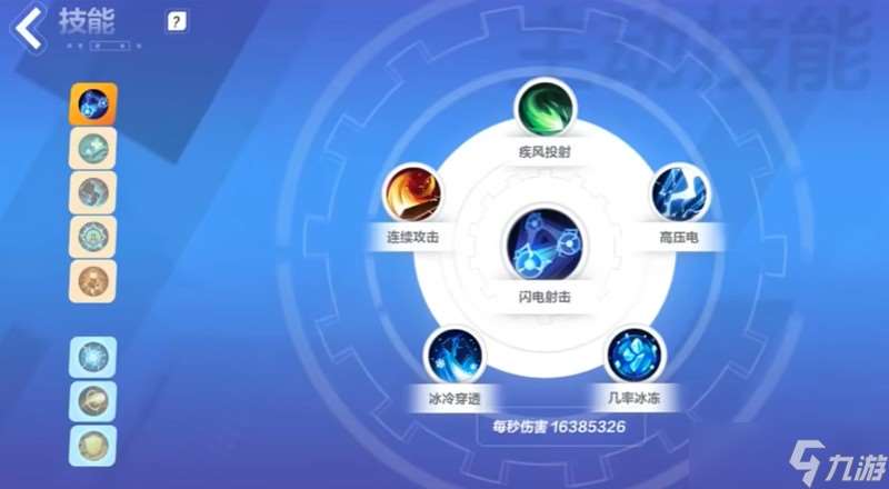 火炬之光無限圣槍1怎么加點 圣槍1技能搭配詳細攻略