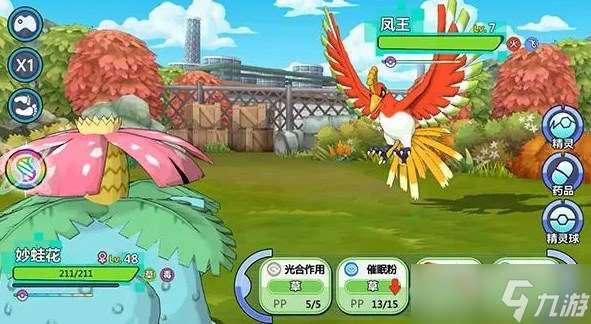 《掌機小精靈》0氪金玩法攻略