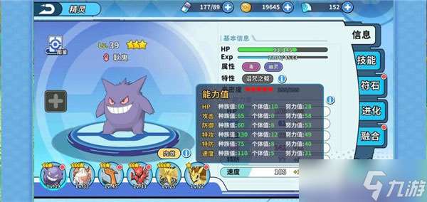《掌機小精靈》0氪金玩法攻略