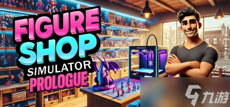 手辦商店游戲《Figure Shop Simulator: Prologue》登陸Steam平臺