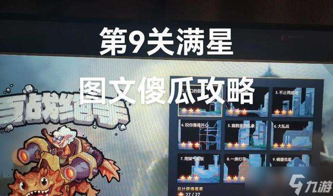 dota怎么玩國服？有哪些入門技巧？