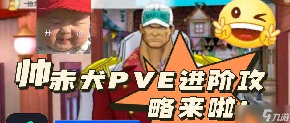 探秘迷你西游