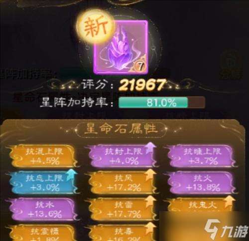 零氪玩家在大話西游中如何玩得更好？有哪些策略？