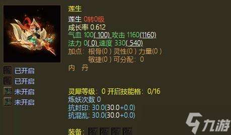 2022年大話西游獲得神獸的方法有哪些？如何快速獲得神獸？