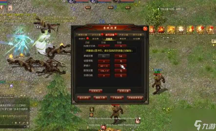 魔域戰(zhàn)士技能釋放順序是什么