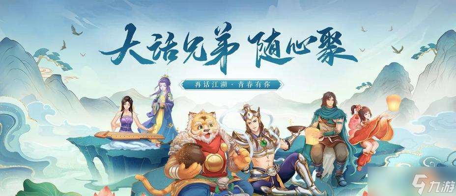 零氪玩家在大話西游中如何玩得更好？有哪些策略？