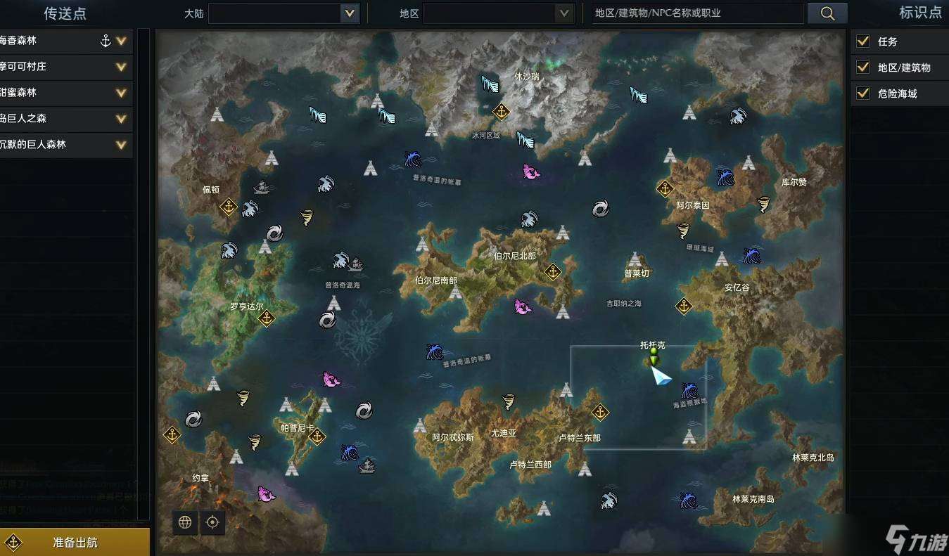 失落的方舟每天該干什么