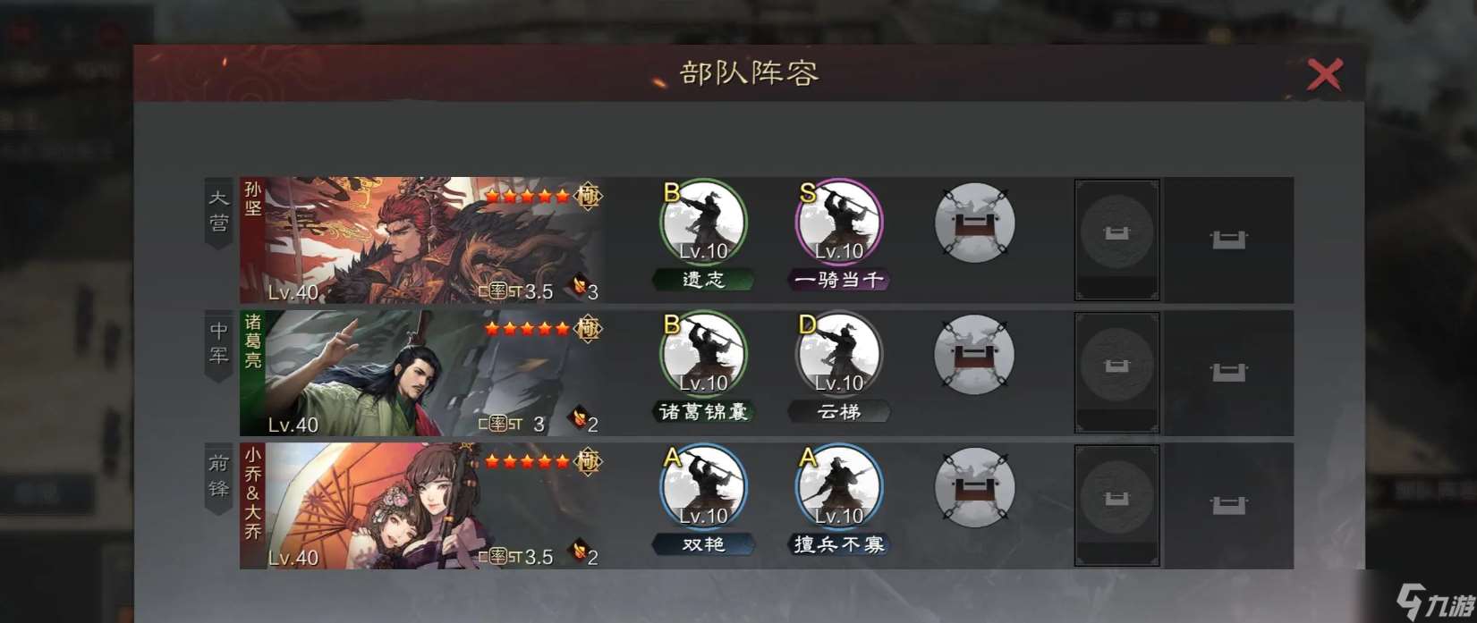 率土之濱拆遷效率怎么提高