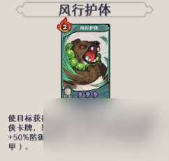 古今2風起蓬萊追擊流高配畢業版配隊攻略