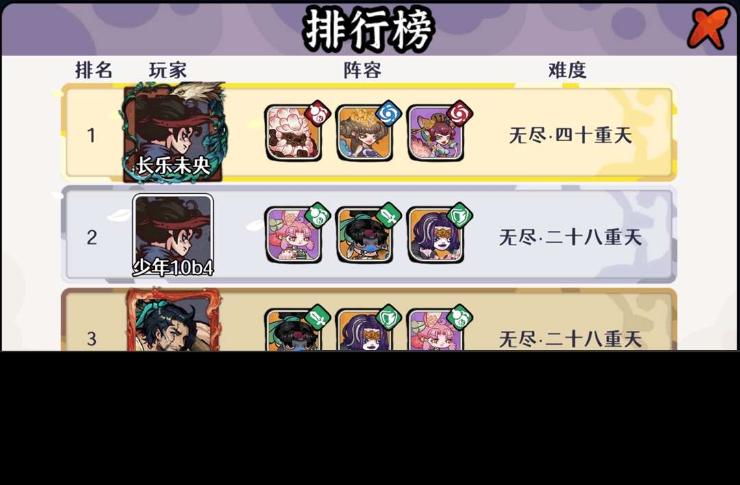 古今2風(fēng)起蓬萊蒸發(fā)流從入門到精通攻略