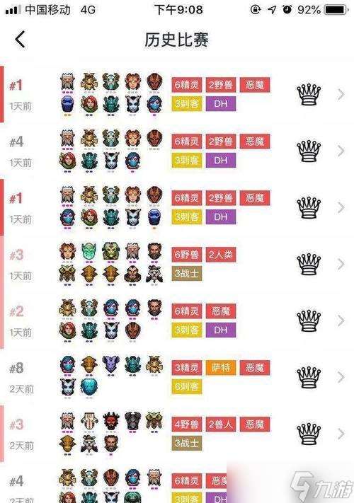 《DOTA2自走棋戰士選卡攻略》（從卡牌到戰場）