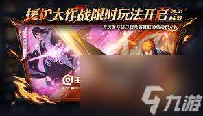 王者白起死霸裝何時上線