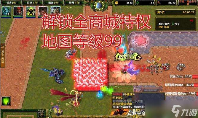 刀塔送好友皮膚需要多少錢？