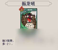 古今2風起蓬萊追擊流高配畢業版配隊攻略