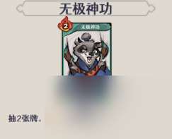 古今2風起蓬萊追擊流高配畢業版配隊攻略