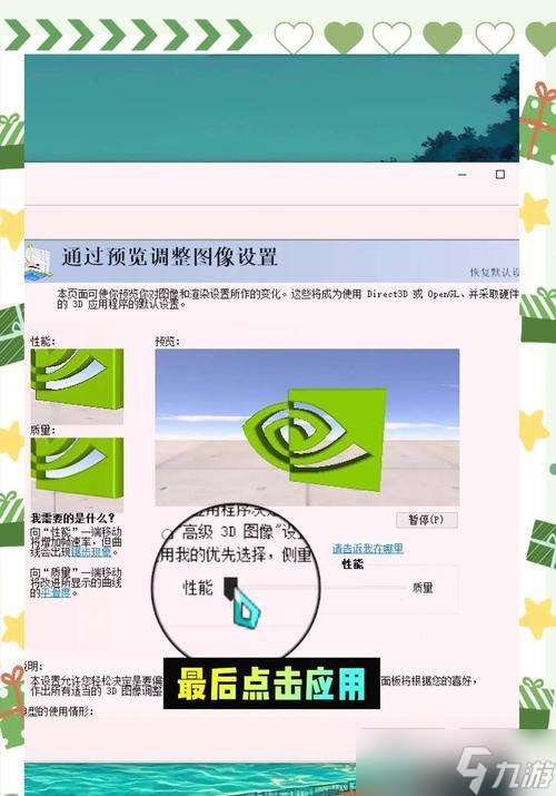 刀塔2顯卡幀率鎖定的方法是什么？