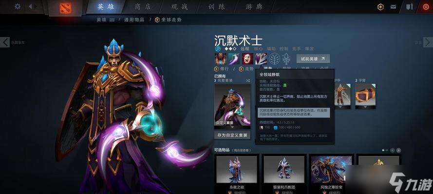 《DOTA2自走棋戰士選卡攻略》（從卡牌到戰場）