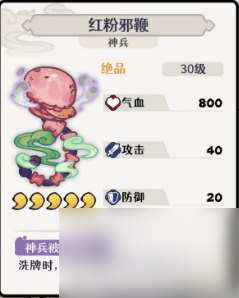 古今2風起蓬萊追擊流高配畢業版配隊攻略