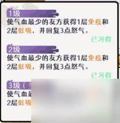 古今2風起蓬萊追擊流高配畢業版配隊攻略
