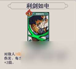 古今2風起蓬萊追擊流高配畢業版配隊攻略