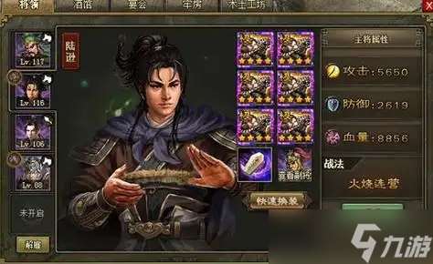 攻城掠地曹操怎么玩