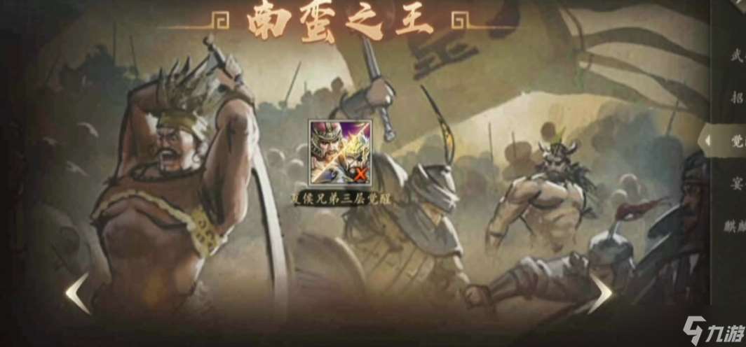 攻城掠地覺醒石是什么