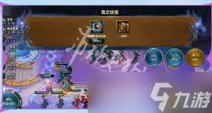 金鏟鏟s7返場新機制是什么