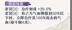古今2風起蓬萊追擊流高配畢業版配隊攻略