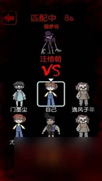 獵夢宿舍消失的存錢罐獲取方法