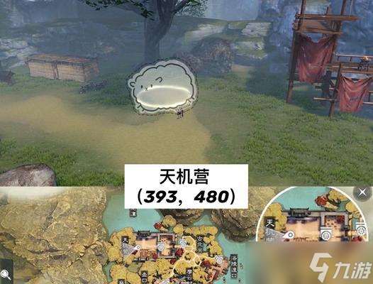 《一夢(mèng)江湖天機(jī)秘錄129最新江湖往昔解鎖攻略》（一夢(mèng)江湖游戲攻略）