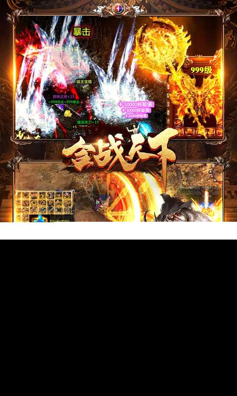 玩游戲如上班？《合戰天下-新熱血合擊》如何實現輕松游戲體驗