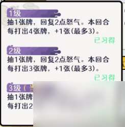 古今2風起蓬萊追擊流高配畢業版配隊攻略
