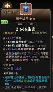酋長你別跑雷霆魔像怎么玩