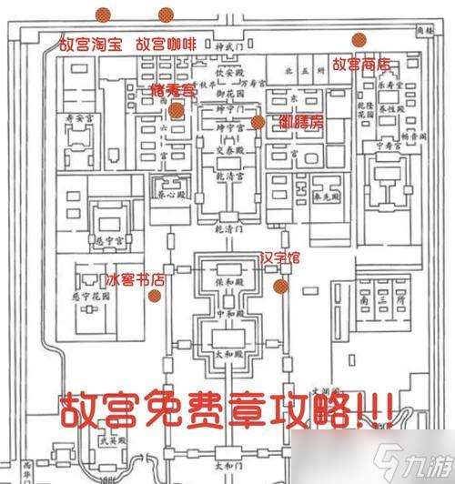 《100道門3》游戲11-20關過關攻略（詳解游戲中的11-20關卡）