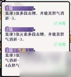 古今2風起蓬萊追擊流高配畢業版配隊攻略