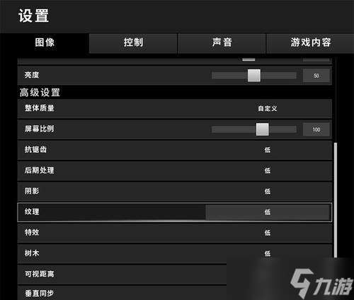 刀塔2顯卡幀率鎖定的方法是什么？