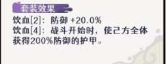 古今2風起蓬萊追擊流高配畢業版配隊攻略