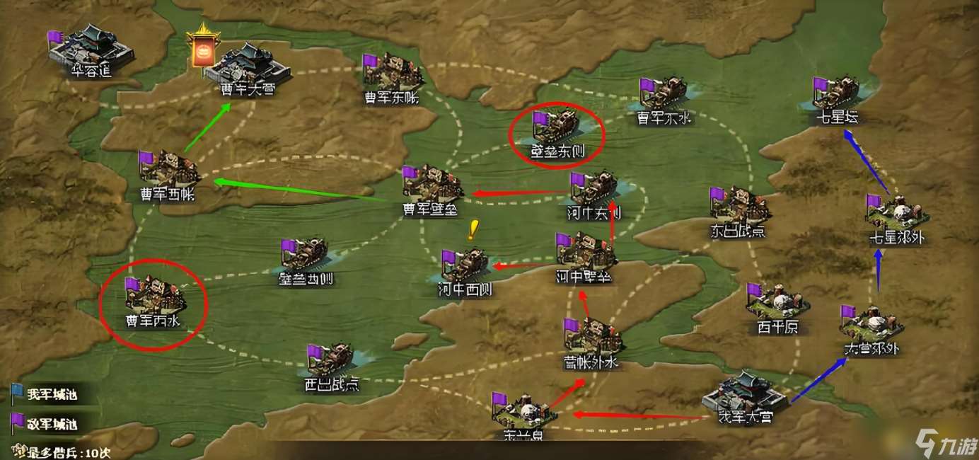攻城掠地劇本赤壁之戰(zhàn)怎么打