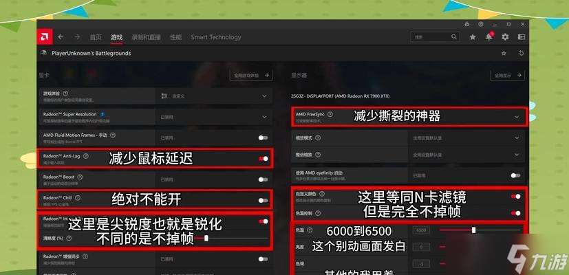 絕地求生操作不靈活怎么提升？有哪些技巧？