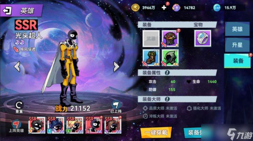 火柴人無限怎么玩 火柴人無限新手攻略
