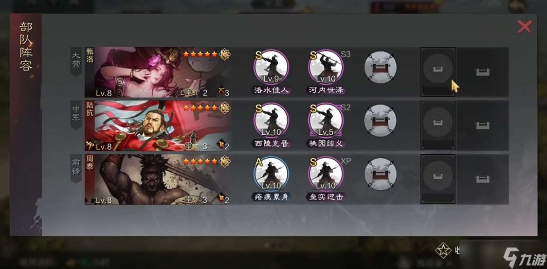 率土之濱怎么耍預備兵