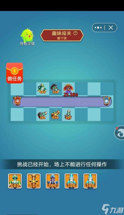 卡卡保皇攻略（成為卡卡保皇大師的必備指南）
