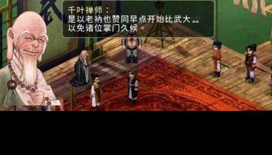 《仙劍奇?zhèn)b傳5》游戲打最終boss魔王的準(zhǔn)備攻略（征戰(zhàn)九州）