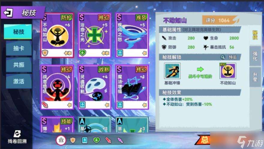 火柴人無限怎么玩 火柴人無限新手攻略