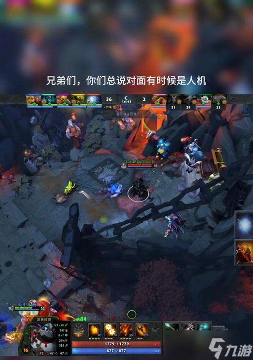 選人界面設置不明確？刀塔選人界面如何正確設置？