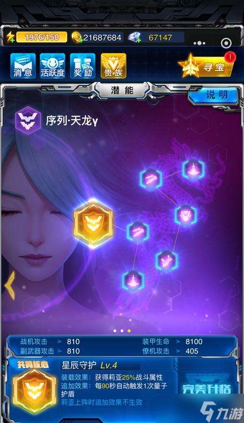 《雷霆戰(zhàn)機》游戲中維度打擊的緊急應(yīng)對方法（掌握維度打擊技巧）